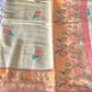 Tissue silk saree with beautiful design border